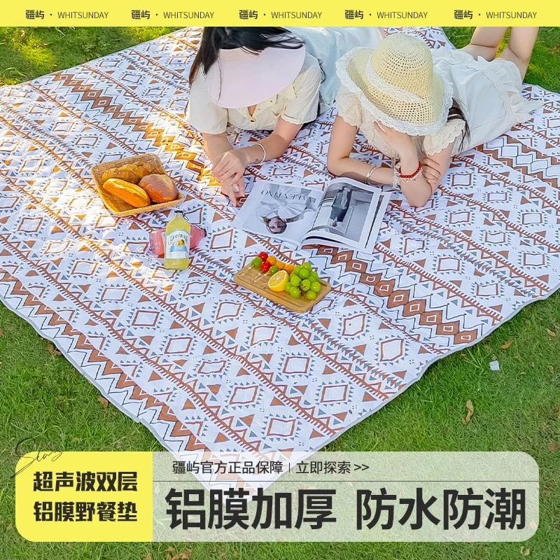 超声波野餐垫防潮垫草坪郊游牛津沙滩布户外露营双层野炊地垫