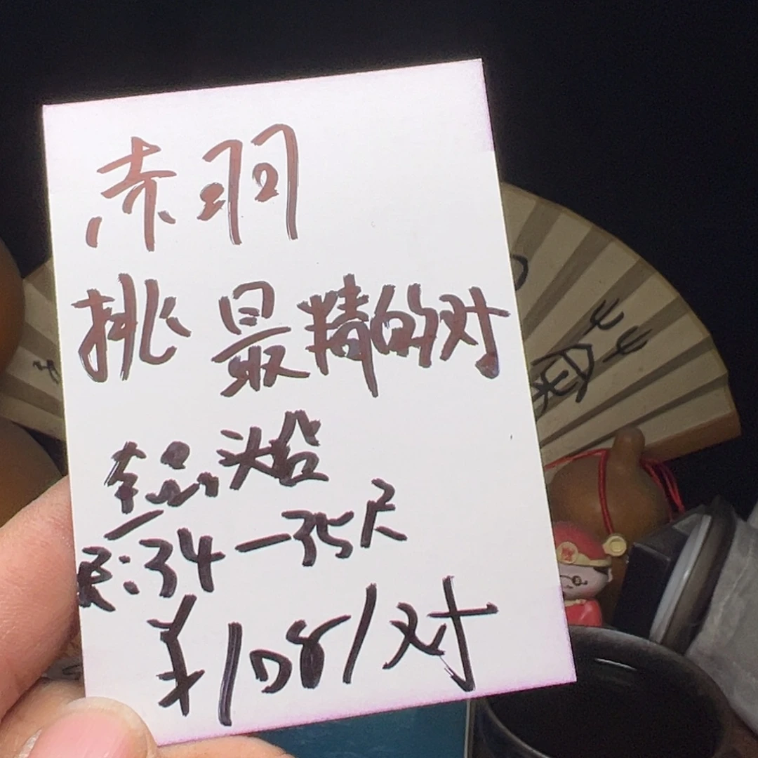 文玩核桃吊坠今天