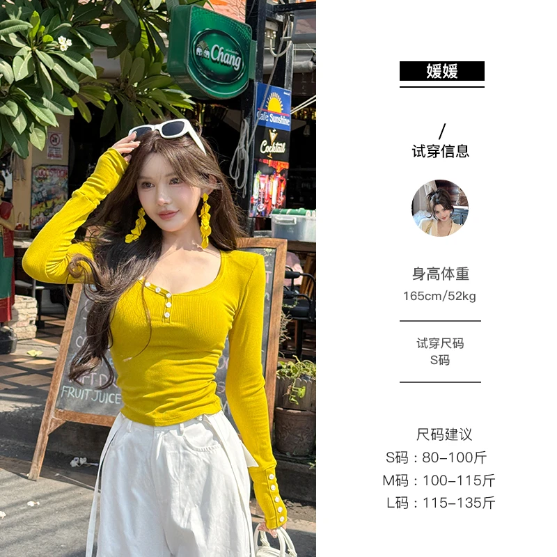 媛媛【延续小精致】修身长袖T恤女春季紧身上衣内搭打底衫#D0750