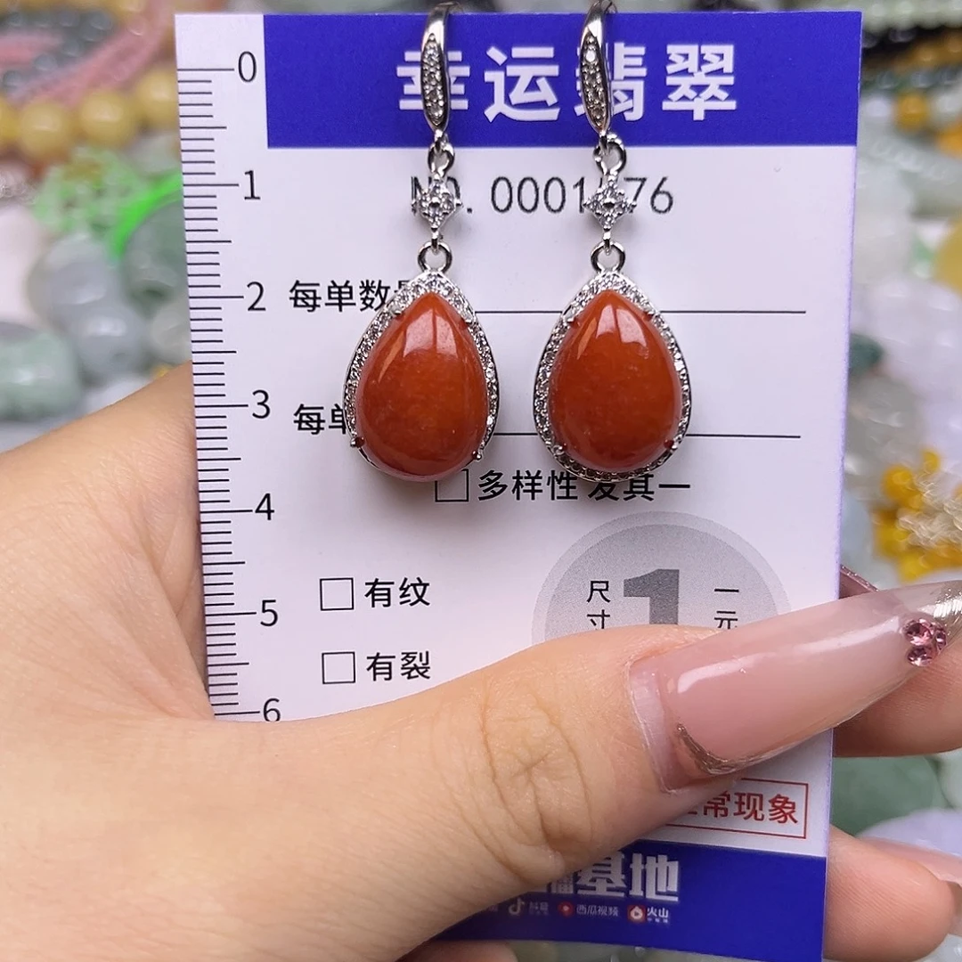 翡翠未镶嵌颈饰hhh