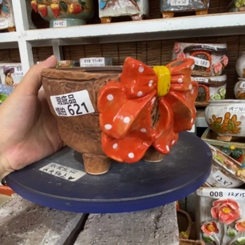 【闪购商品】 621