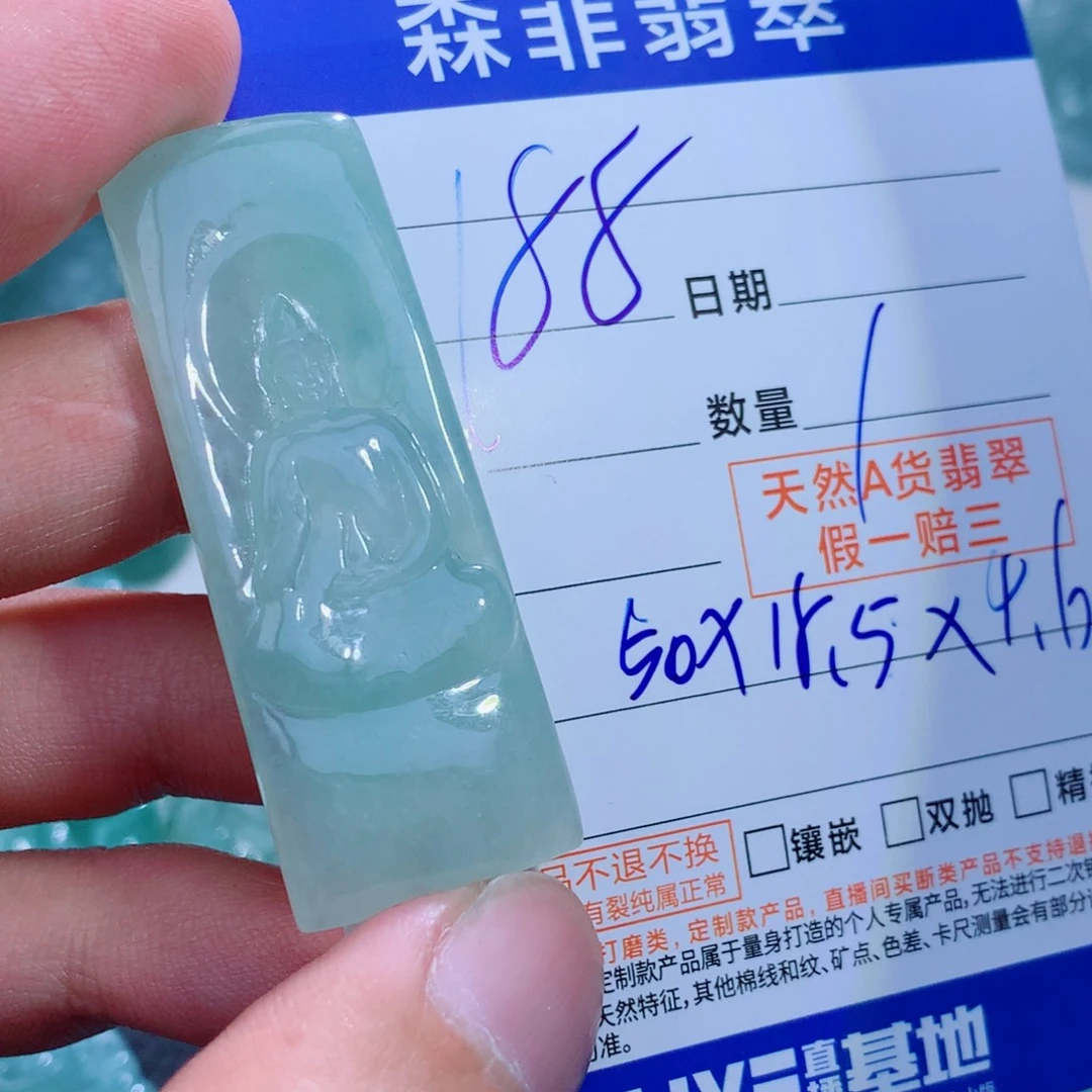 颈饰未镶嵌翡翠天然缅甸A货翡翠