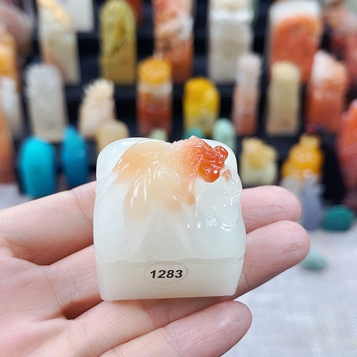 寿山石印石1283包邮包刻