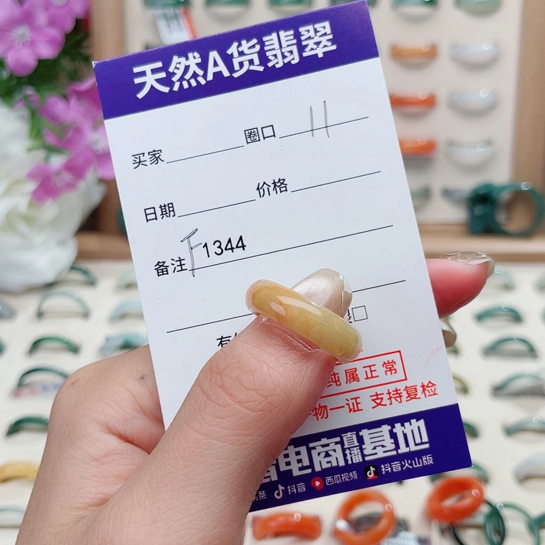 K***熊翡翠未镶嵌戒指天然翡翠F1344