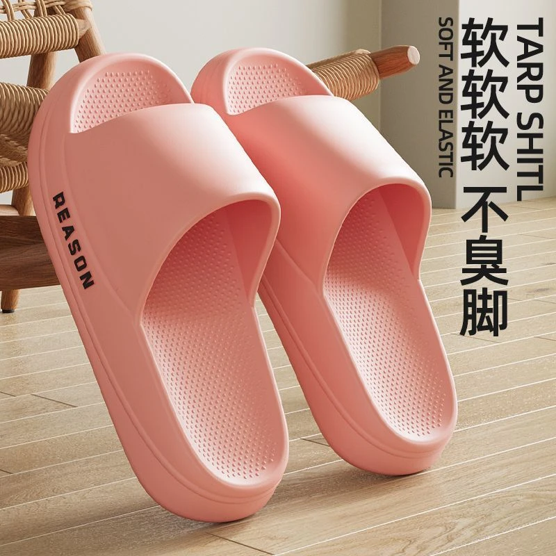 拖鞋男士情侣款夏季2025新款室内家居浴室防滑防臭eva厚底女拖鞋