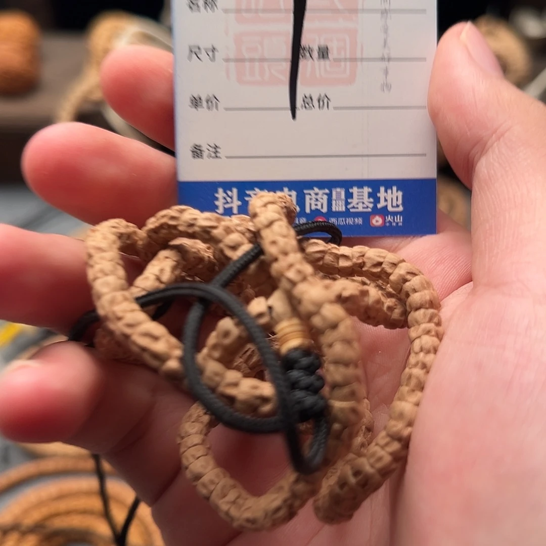 手串柏香籽/百香籽