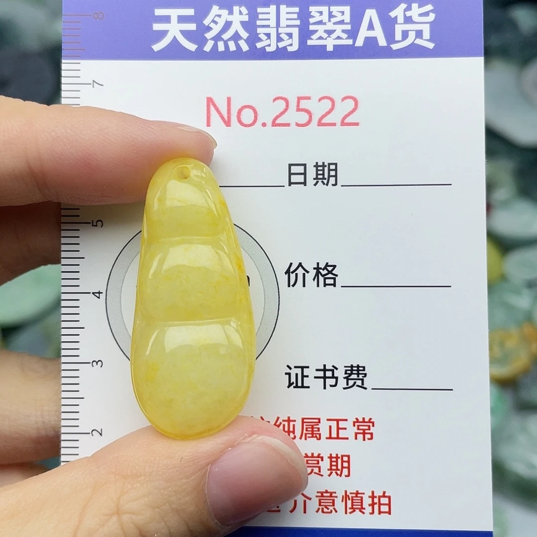 翡翠挂件未镶嵌2522…..