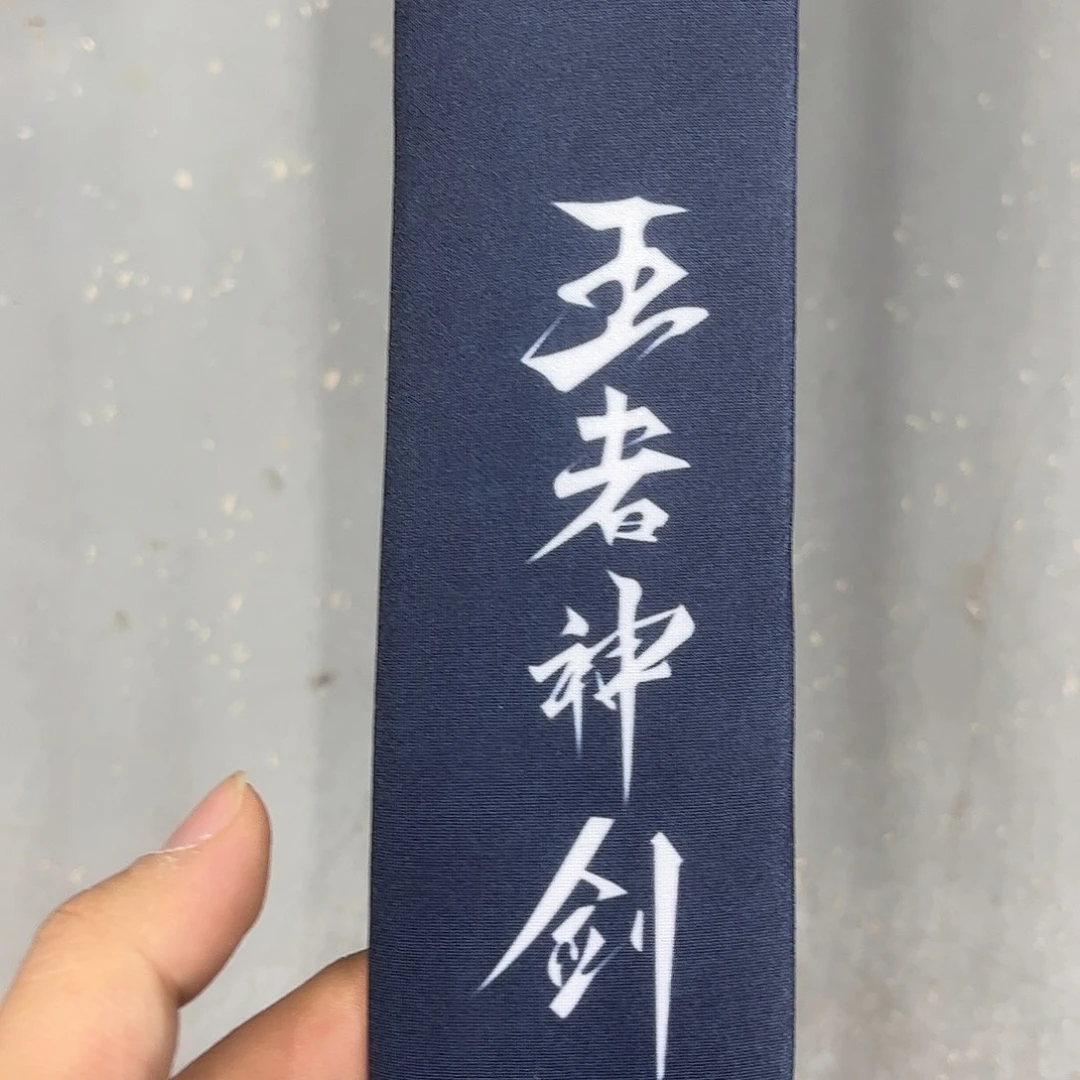 5.4m碳素王者神剑5.5h28调