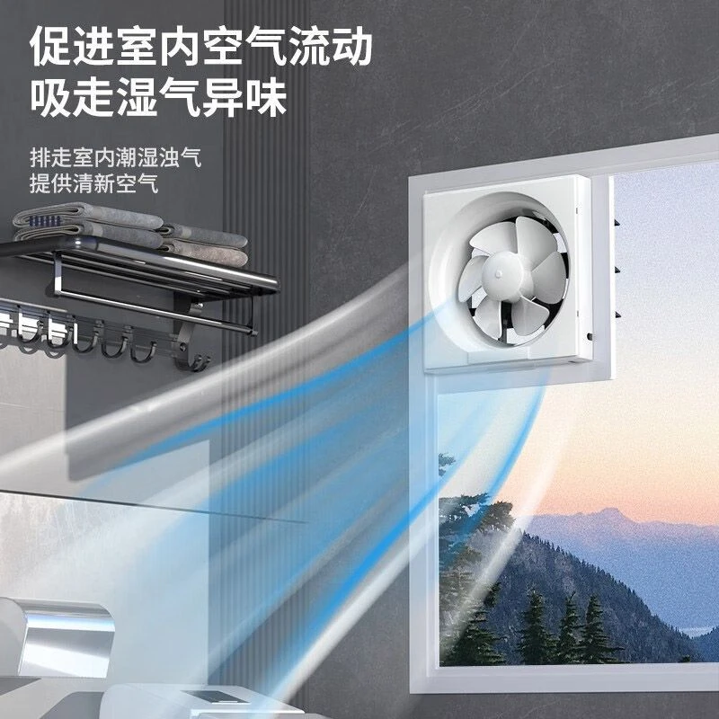 排气扇新升级六叶排气扇大吸力厨房抽油烟卫生间换气6/8/10/12寸
