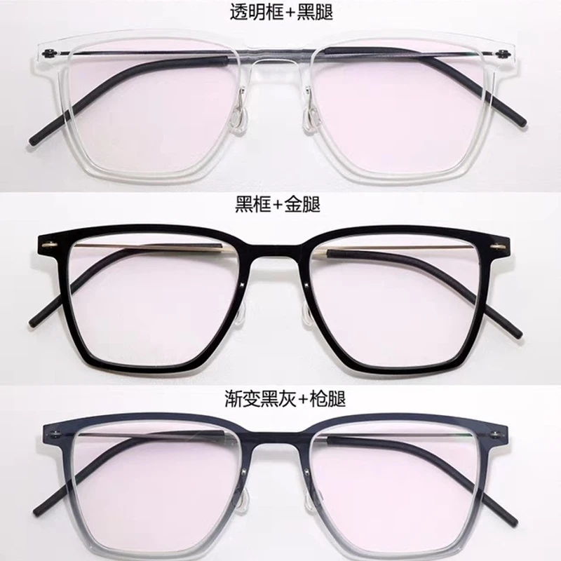 丹麦设计师同款6554纯钛超轻尼龙商务无螺丝轻奢眼镜可配近视男士