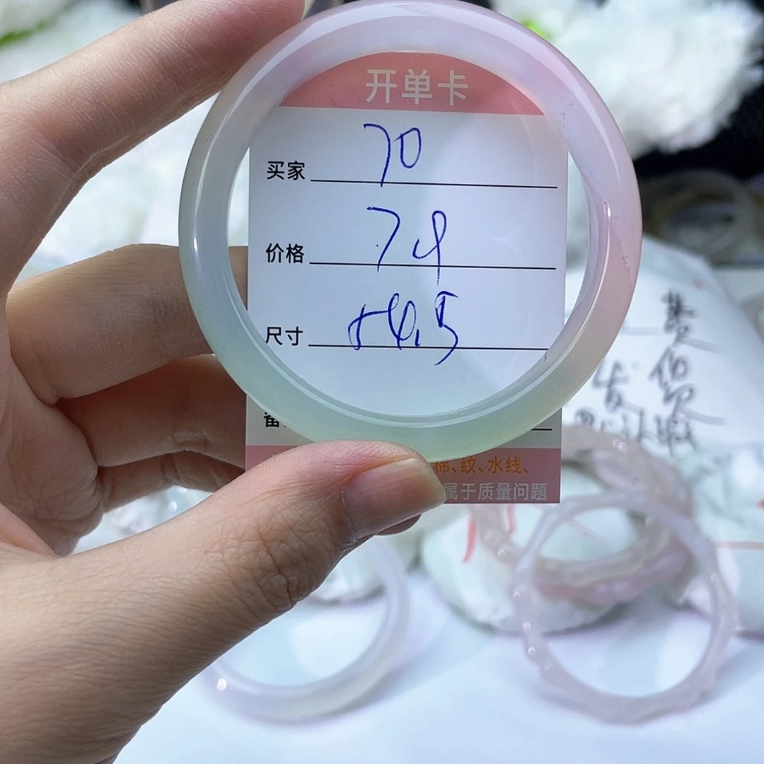 玛瑙/玉髓未镶嵌手镯70