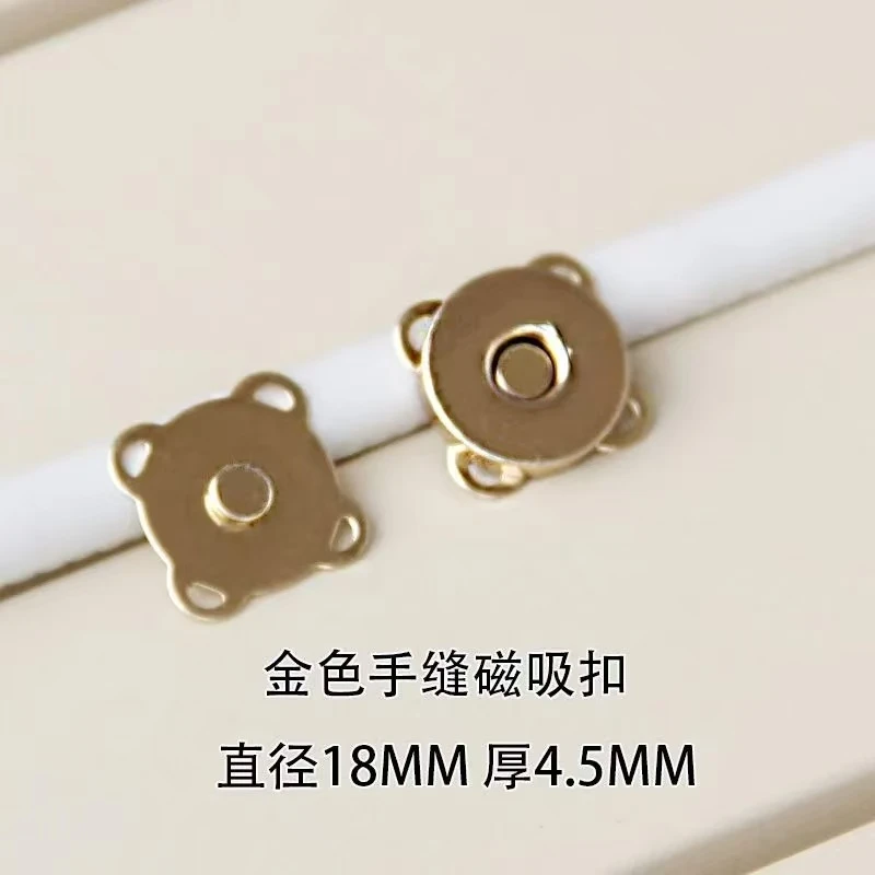 强力磁性磁铁吸扣磁铁纽扣包包服装隐形暗扣包包服饰手缝磁扣钮扣