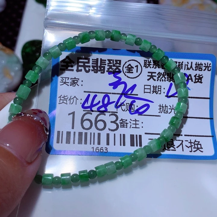 翡翠颈饰未镶嵌一*✨