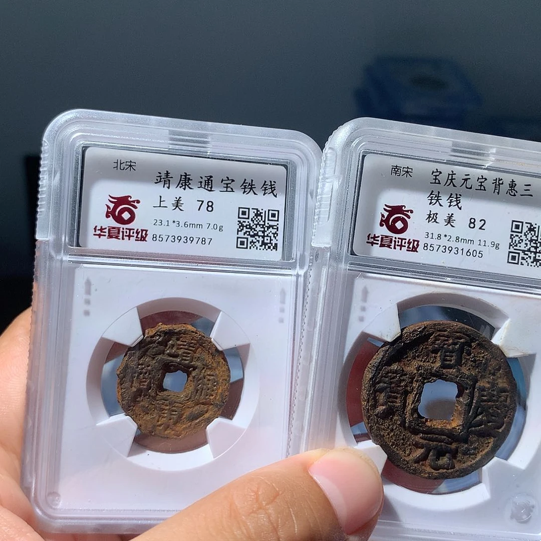 金属炜*QY。两个一起一起一起