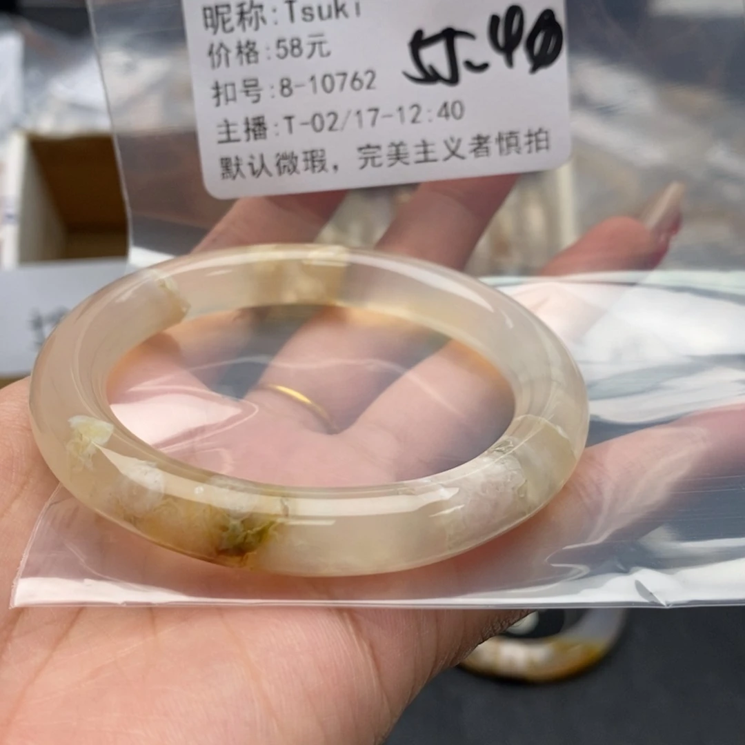 玛瑙/玉髓手镯合金T***i