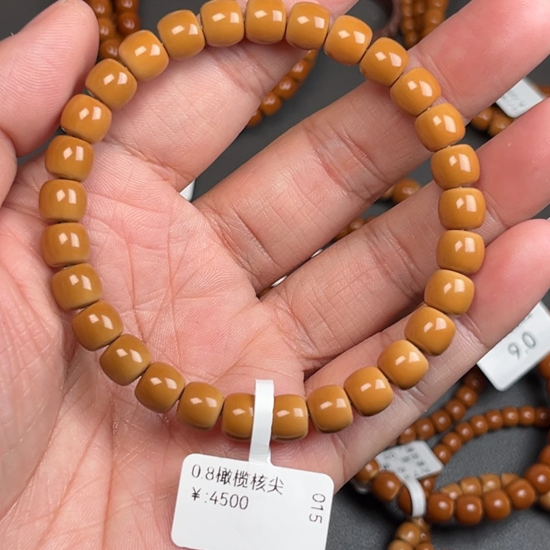 手串/手链橄榄核0.8橄榄核尖