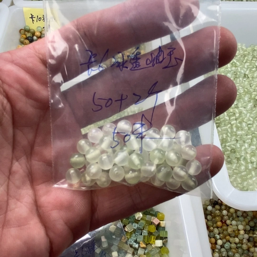 玄***水蛇纹石玉合金珠宝半成品