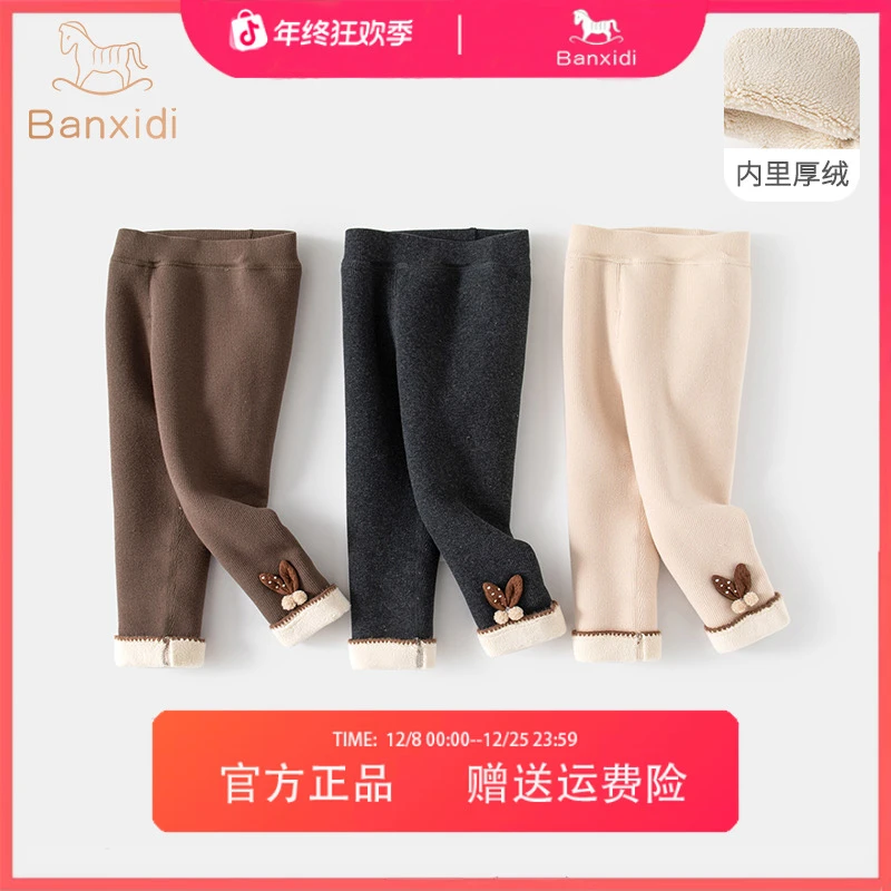 班喜迪女童裤子保暖新款洋气宝宝加绒加厚小童长裤儿童打底裤冬季