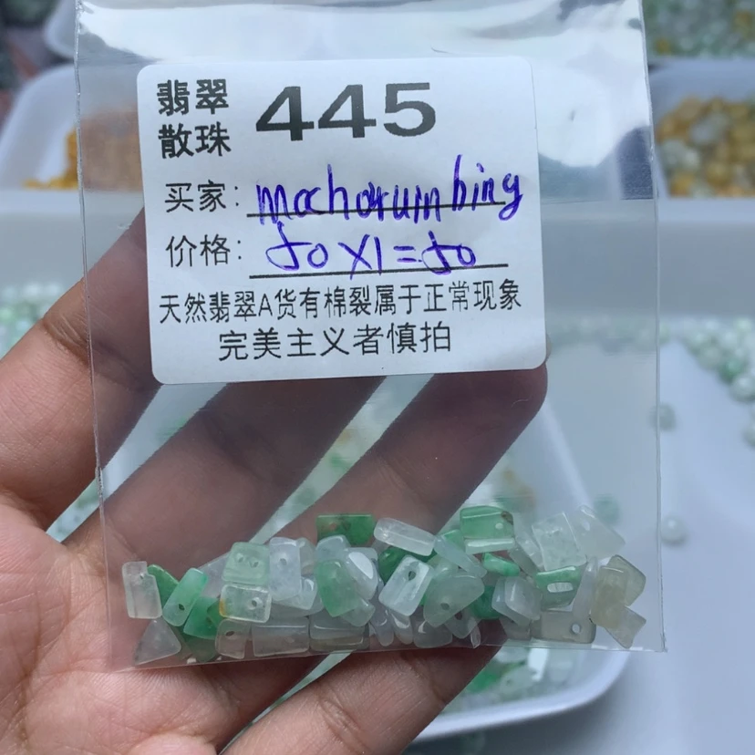 【闪购商品】翡翠手链未镶嵌m****g卡
