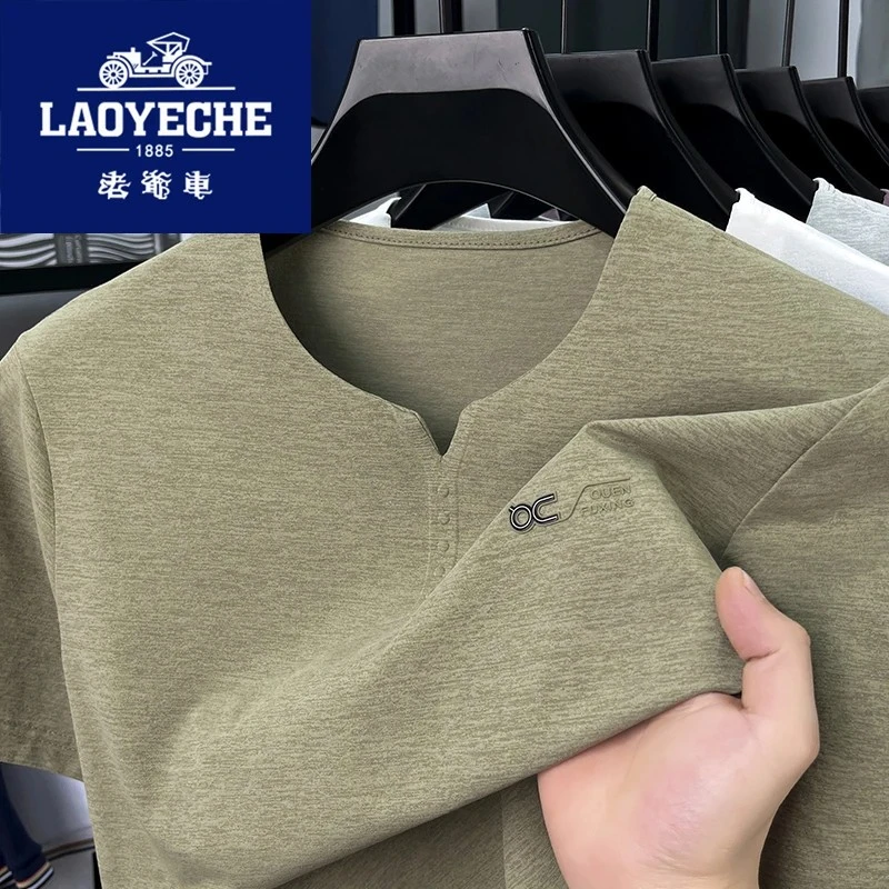 老爷车夏季新款男士冰丝短袖T恤V领宽松时尚鸡心领半袖体恤