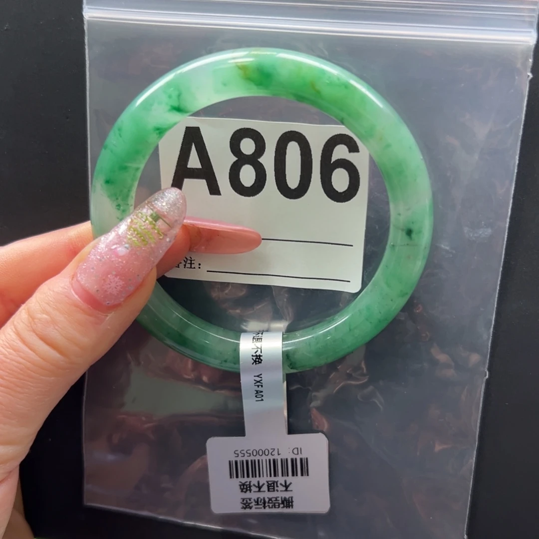 石英质玉未镶嵌手镯秀秀58