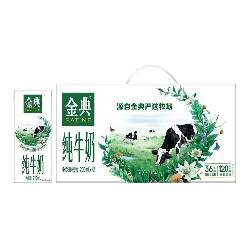 新号福利，改价专用链接！！
