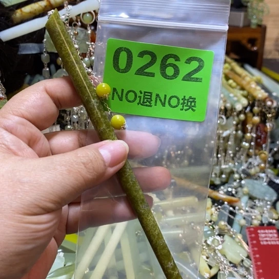 蛇纹石玉未镶嵌发簪