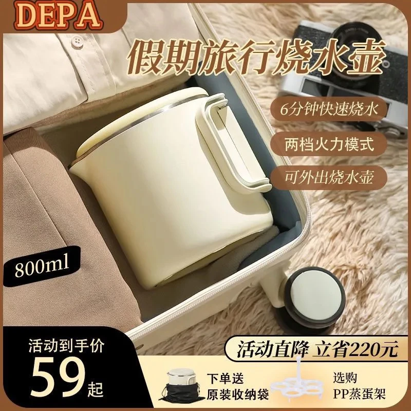 【316不锈钢】折叠水壶迷你便携旅行小型壶迷你煮面折叠式