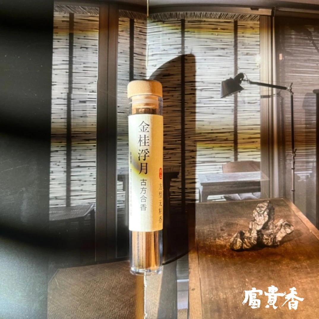 【五福香】金桂浮月无粘粉10g线香