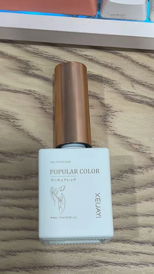 美甲店专用猫眼胶 XEIJAYI  15ml  X新方瓶-11