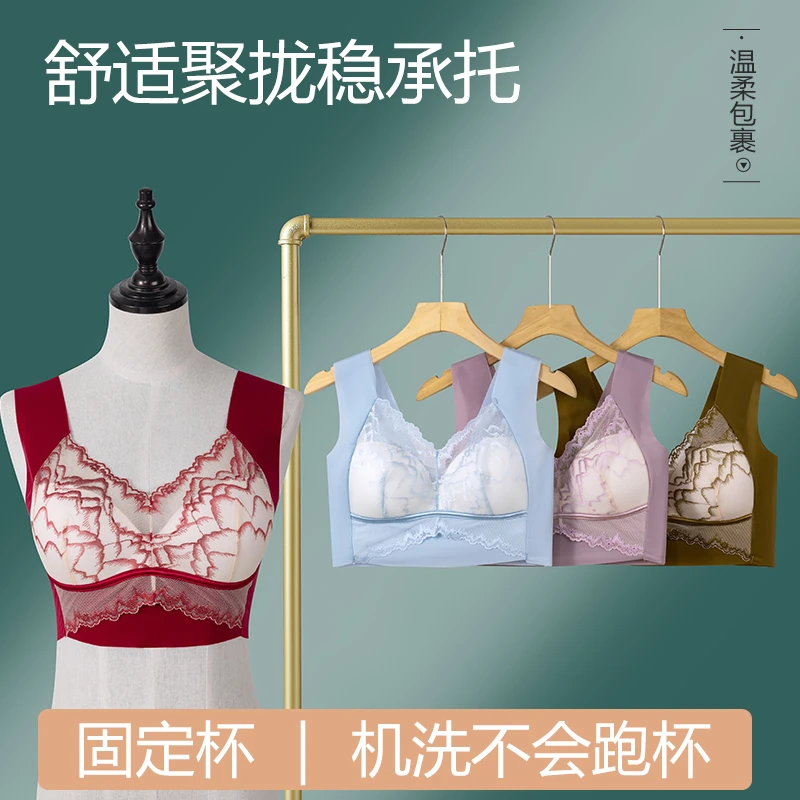 倩朵薇【YY2红背心】无钢圈美背背心式大码内衣女性感蕾丝聚拢女士