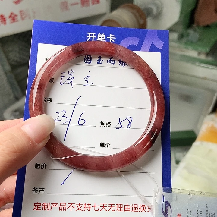瑞***宝石英质玉手镯未镶嵌