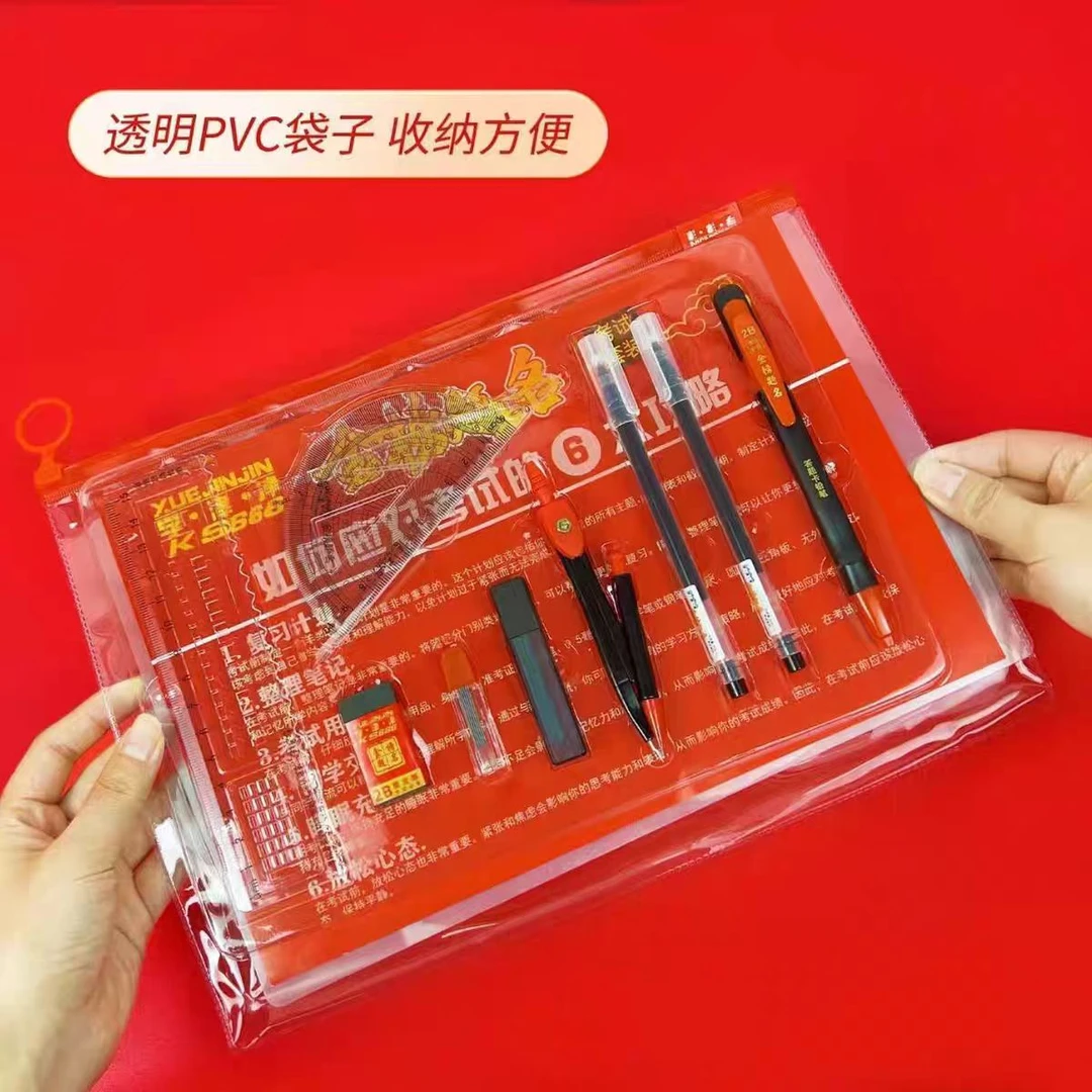 考试套装文具打卡学生铅笔涂卡笔全套