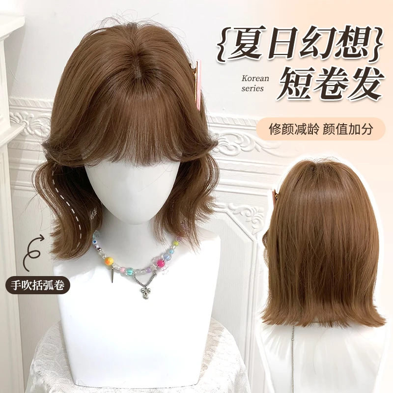 甜欣【夏日幻想】假发女日常网红短发夏季新款齐刘海修脸全头套式