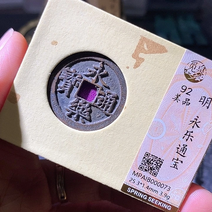 铜永乐。华夏天玺总店  073