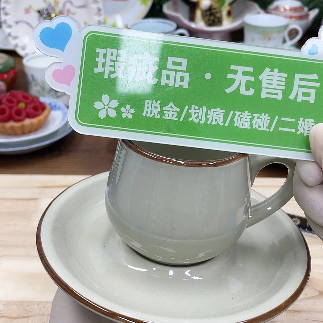 鹿屋家的美丽咖啡杯
