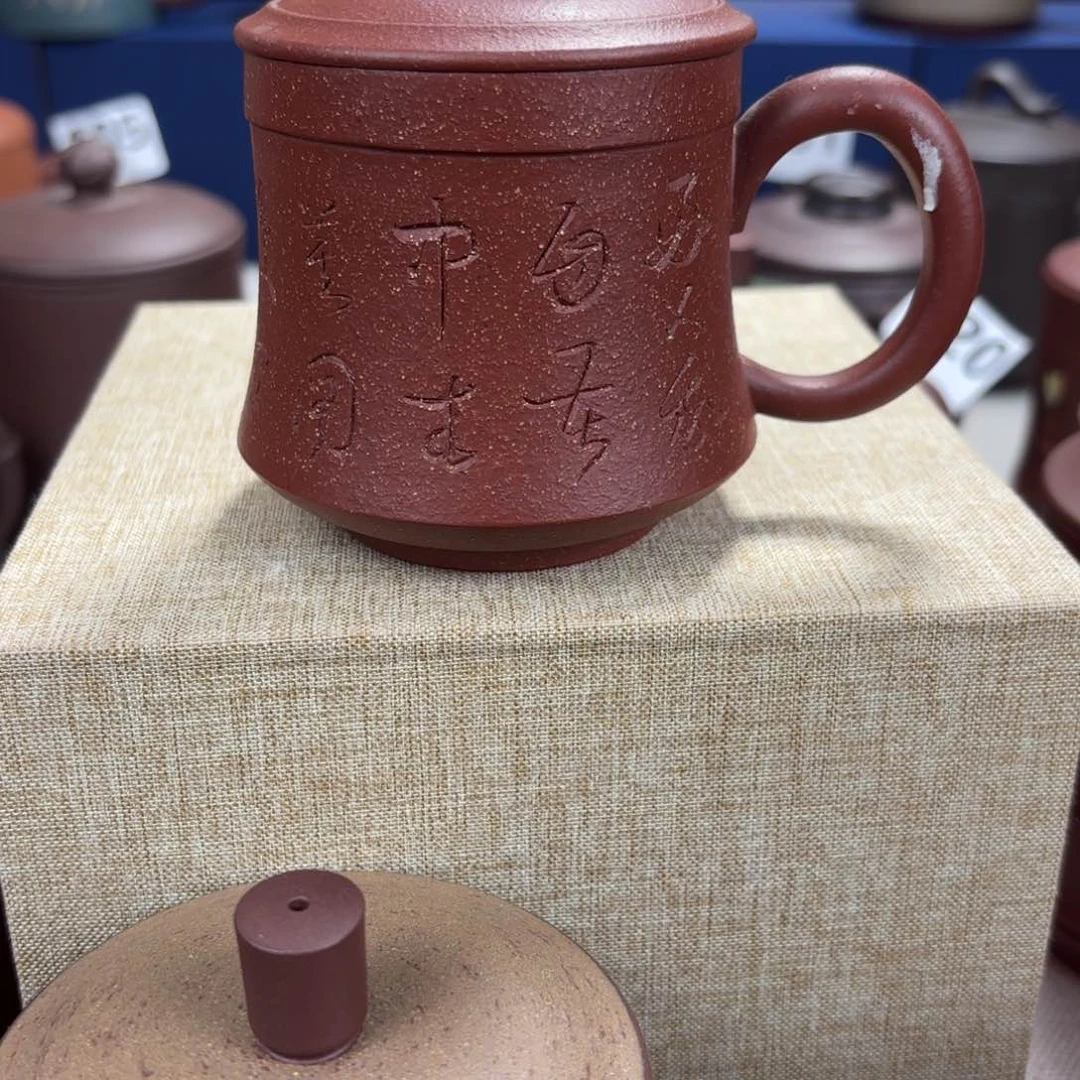 紫砂茶杯紫砂盖杯