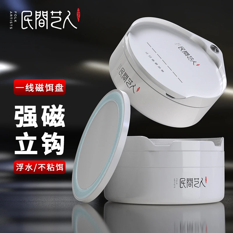 拉饵盘强磁一线自动分钩立钩浮水钓箱钓椅开饵料盒散炮盆