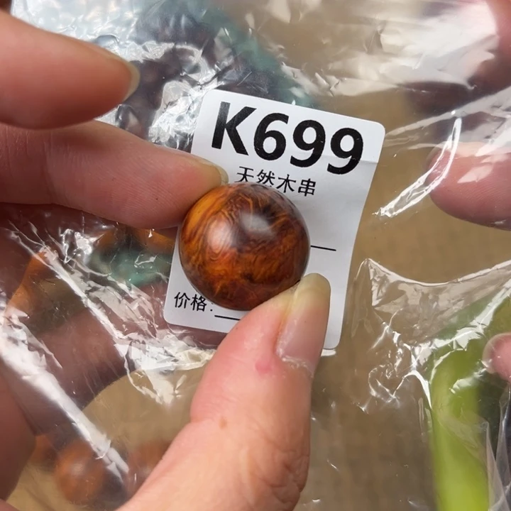 手串/手链黄花梨/降香黄檀