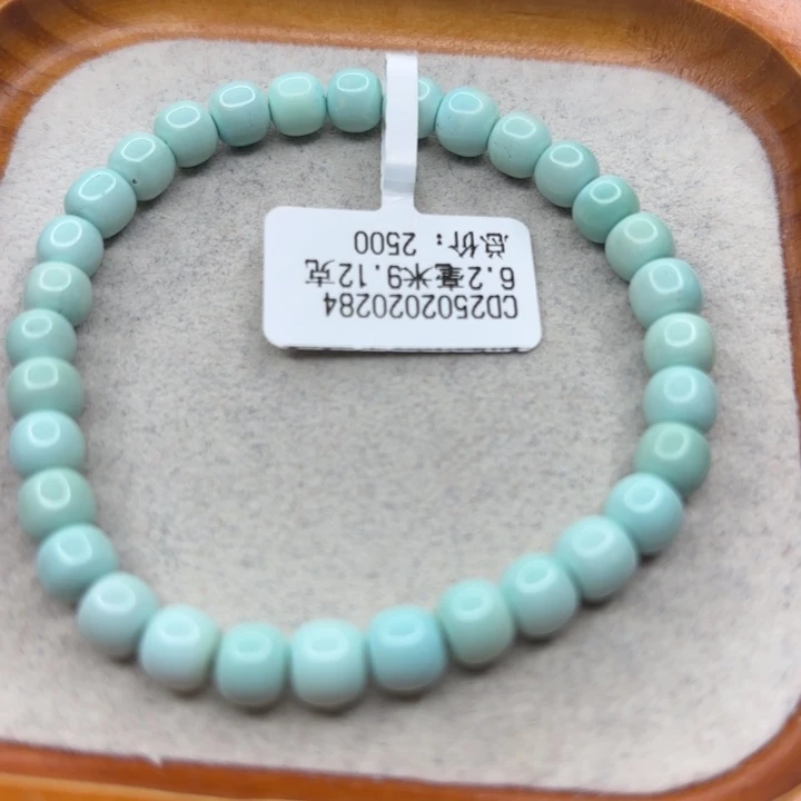 绿松石未镶嵌手链
