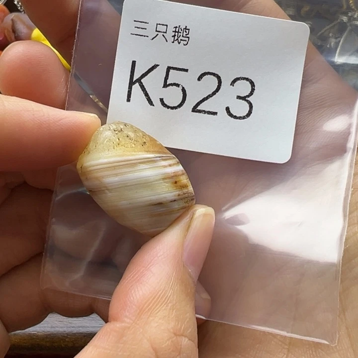 菩提根/象牙果吊坠