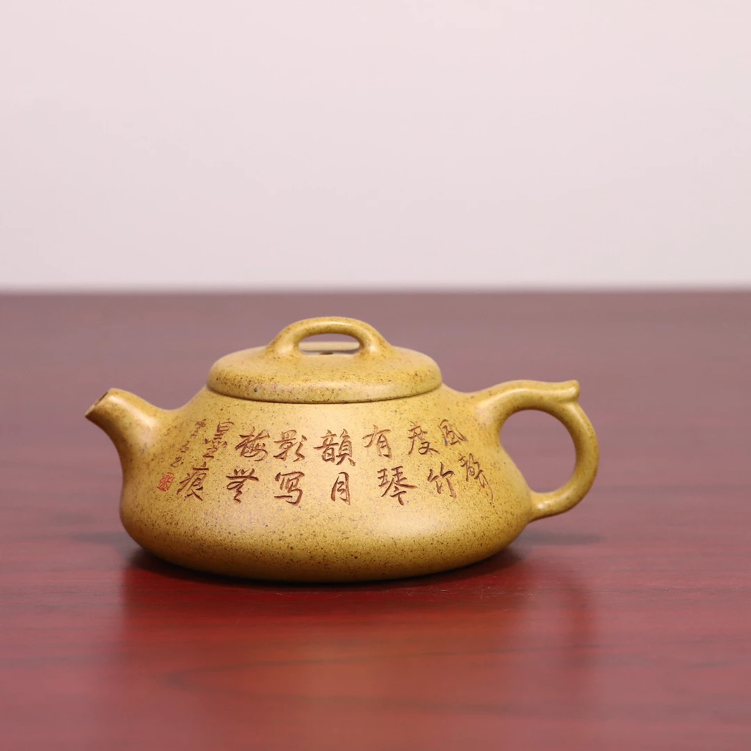 纳瓢，紫砂壶 高温黄金段泥，容量200cc