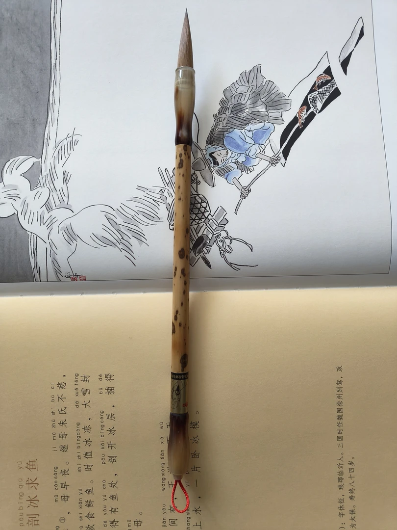 纯狼毫毛笔香妃竹笔杆出锋4.0口径0.9