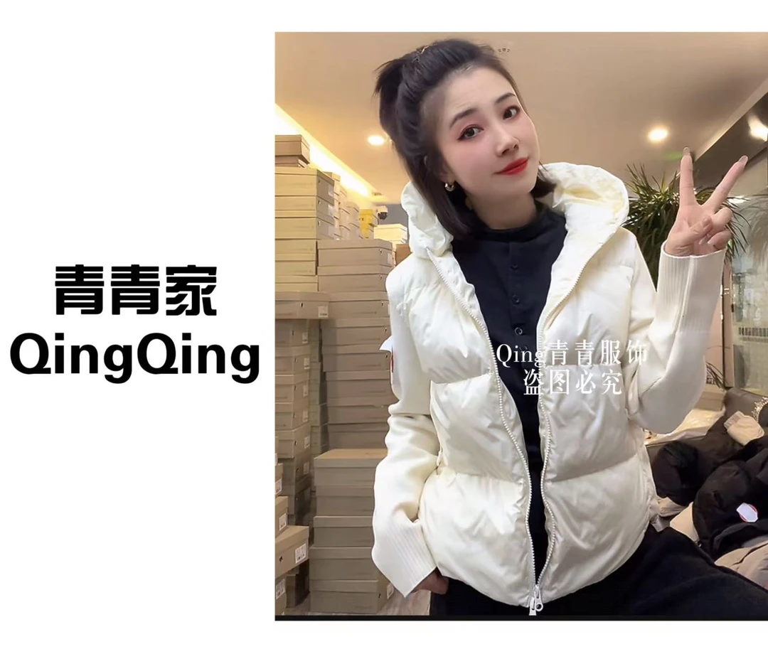 青青家  【95白鸭绒】时尚针织袖显瘦面包羽绒服-5807