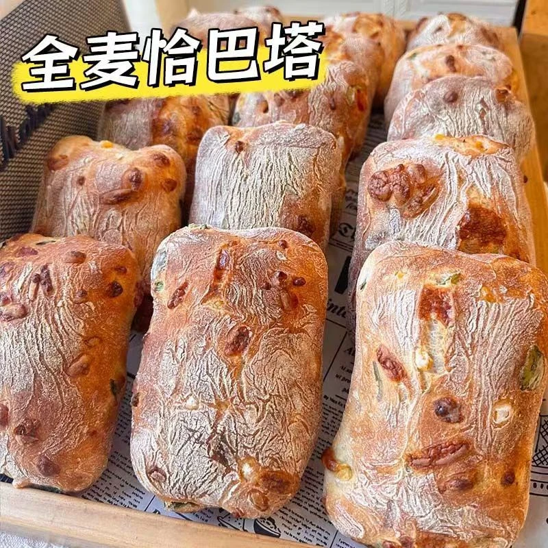 恰巴塔全麦面包低GI无蔗糖健身代餐健康粗粮办公室零食早餐