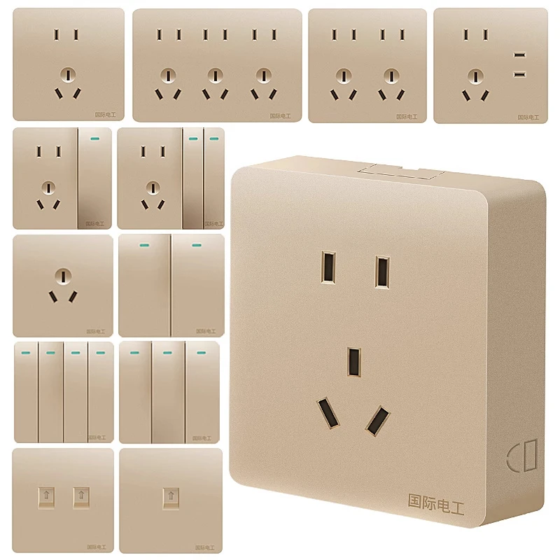 国际电工超薄明装金色开关面板多孔墙面86明装墙壁厨房带开关五孔