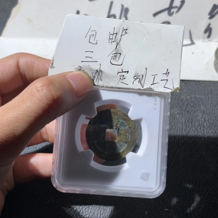 康熙小福一枚好品