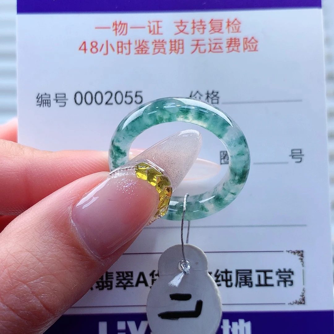 翡翠戒指未镶嵌缅甸