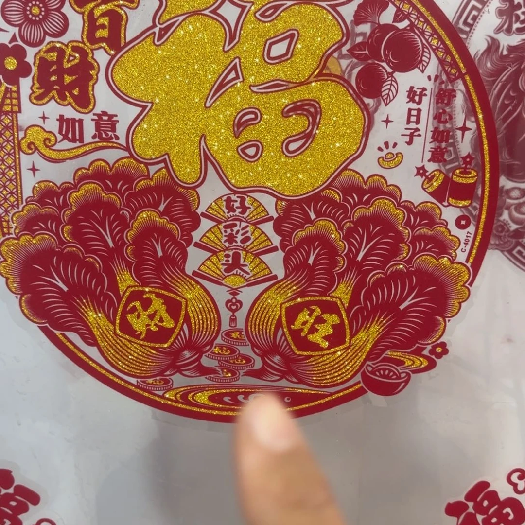 40金粉百财如意+马到成功各一对