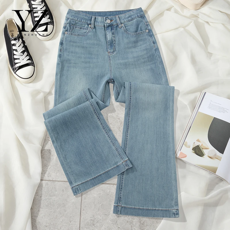 秋季薄款冰蓝【筒叭裤】四面弹显瘦牛仔裤女直筒喇叭裤子新款2025